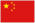 Chinese Translation